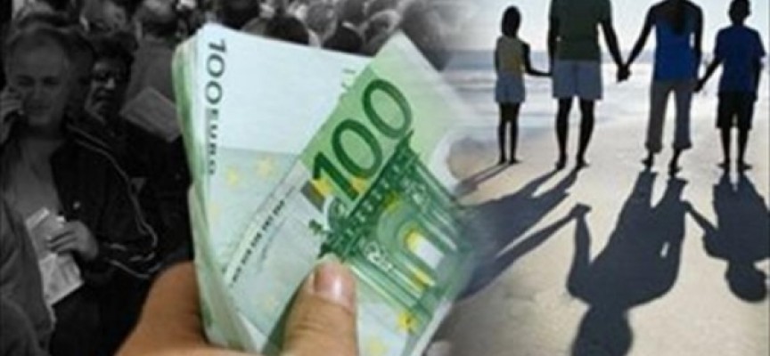 Επίδομα παιδιού: Κλείνει στις 4 Σεπτεμβρίου η ηλεκτρονική πλατφόρμα