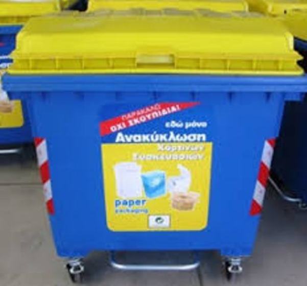 Ορεστιάδα: Τοποθετήθηκαν οι μπλε κάδοι ανακύκλωσης χαρτιού-χαρτονιού σε σχολεία και σημεία ενδιαφέροντος