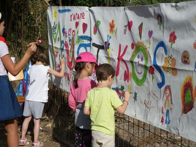 Χανιά: Συμμετοχή Δήμου  στο p-public 2016 με ποικίλες δράσεις