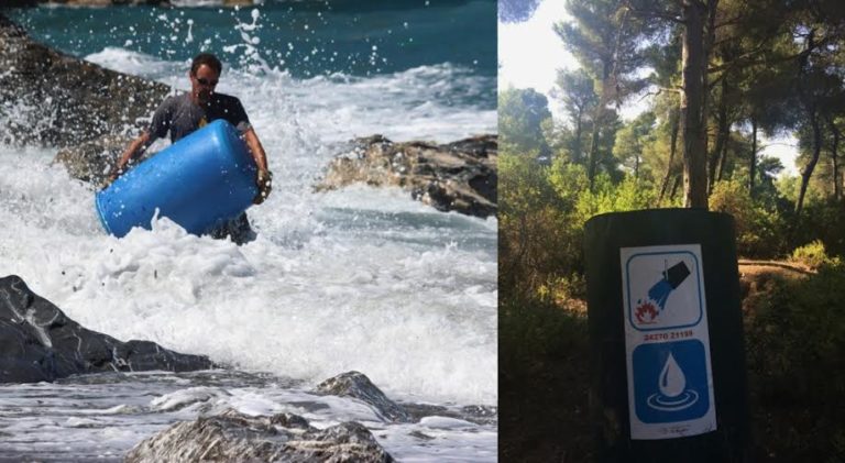 “Καλλωπισμένα” βαρέλια ως μέτρο πυρασφάλειας στο Μαντράκι Σκιάθου