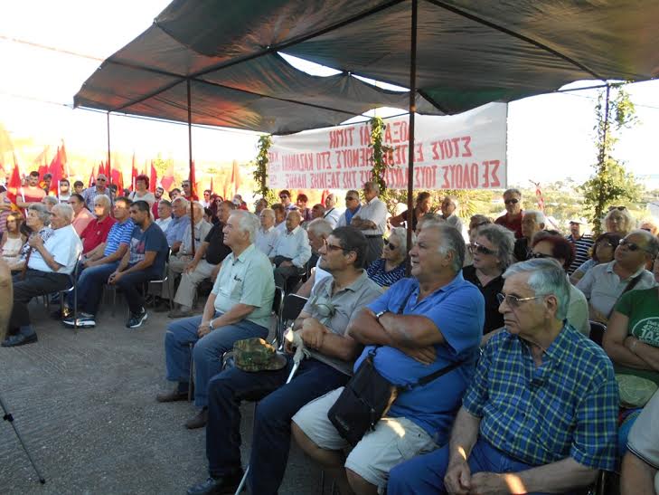 Βόλος: Εκδήλωση μνήμης και τιμής σε εκτελεσμένους κομμουνιστές στο Καζανάκι