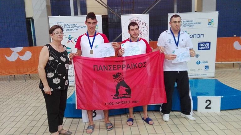 Πανσερραϊκός – ΑμεΑ: Λάμψη μεταλλίων στο Πανελλήνιο Πρωτάθλημα
