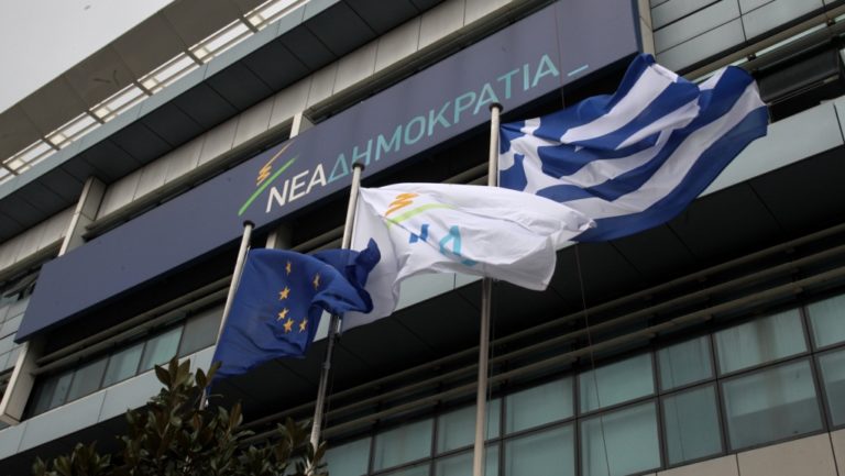 ΝΔ: Η κυβέρνηση ομολογεί την καλπάζουσα αυταρχικότητά της