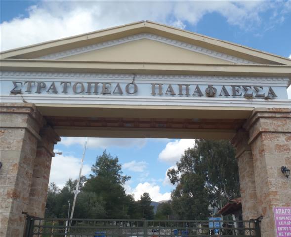 Kαλαμάτα: Αιχμές Νίκα για σκοπιμότητες και ρουσφέτια που σχετίζονται με το στρατόπεδο
