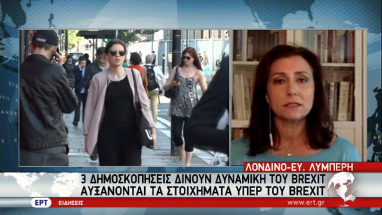 Brexit οι δημοσκοπήσεις, Bremain τα στοιχήματα (video)