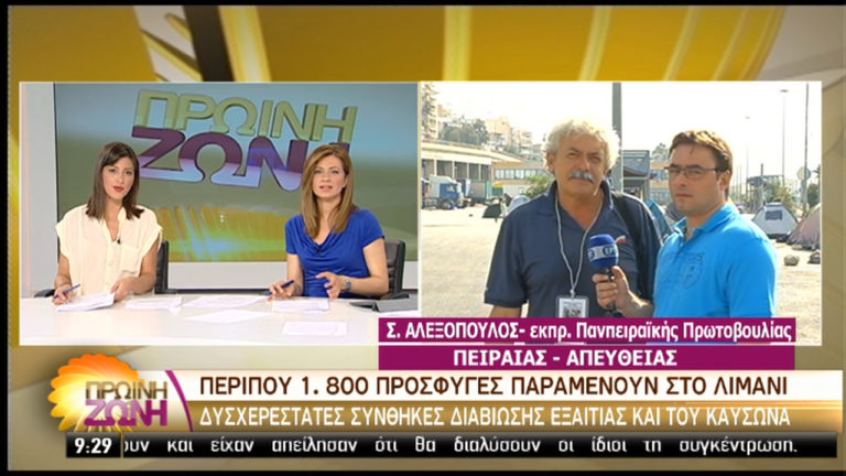 Δοκιμασία ο καύσωνας για 1800 πρόσφυγες στον Πειραια