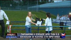 20160624-brexit-dimoskopisi-foto-2