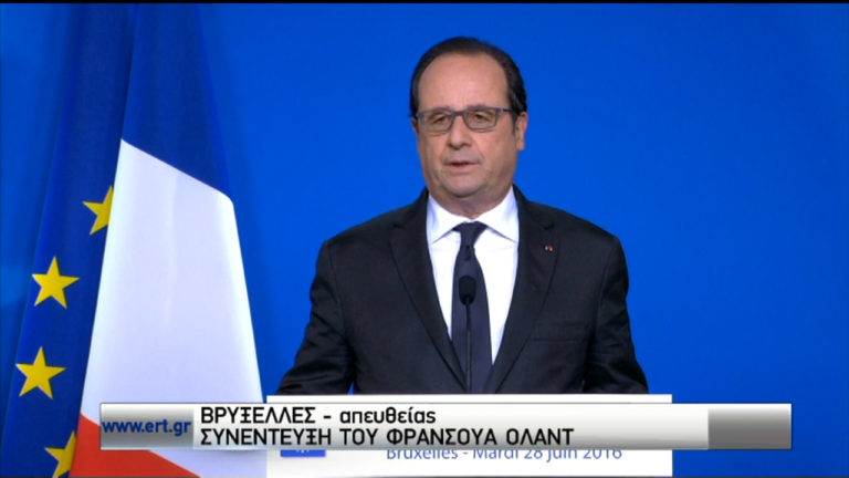 Ολάντ: Η ελεύθερη μετακίνηση εργατικού δυναμικού προϋπόθεση για πρόσβαση στην ενιαία αγορά (video)