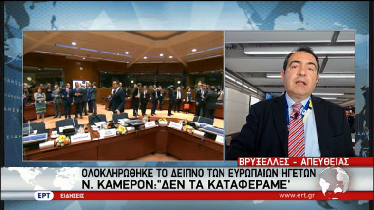 Συνέχιση εργασιών στη Σύνοδο Κορυφής χωρίς βρετανική συμμετοχή (video)