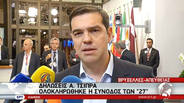 Αλ. Τσίπρας: Αναγκαία η επίτευξη νέας συμφωνίας στην Ευρώπη (video)