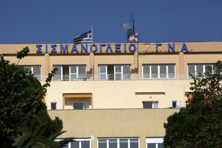 Συγκέντρωση εργαζομένων στο  Σισμανόγλειο για την επίσκεψη του Αδ. Γεωργιάδη