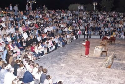 6ο Πανελλήνιο Φεστιβάλ Ερασιτεχνικού Θεάτρου «Δίστομο 2016»