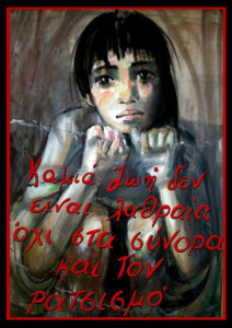29.1_VOUTSINA Metanastes