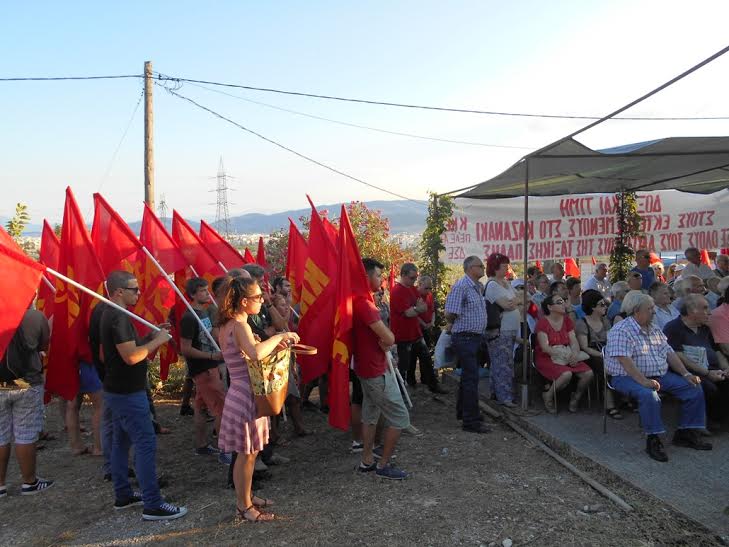 Βόλος: Εκδήλωση μνήμης και τιμής σε εκτελεσμένους κομμουνιστές στο Καζανάκι