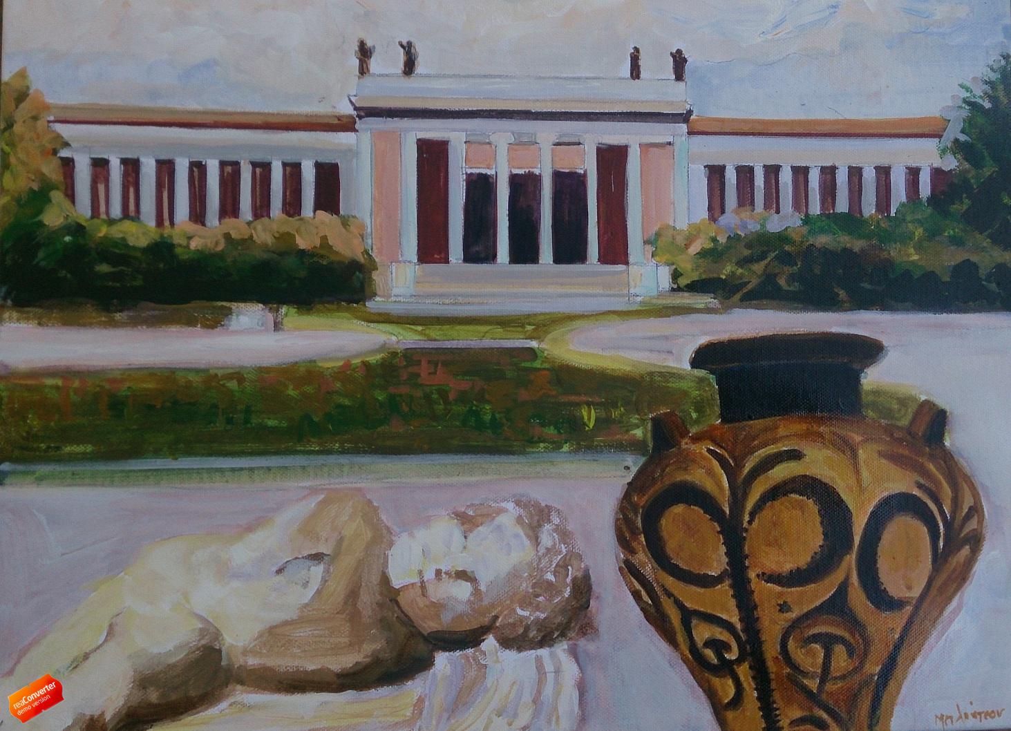 Γεωργία Μπλιάτσου
