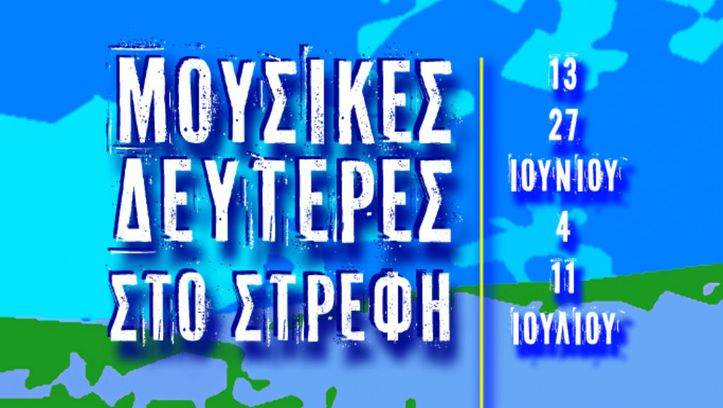 683X356ννεο