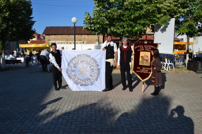Το 6ο Παμμακεδονικό Αντάμωμα στη Σιταριά Φλώρινας