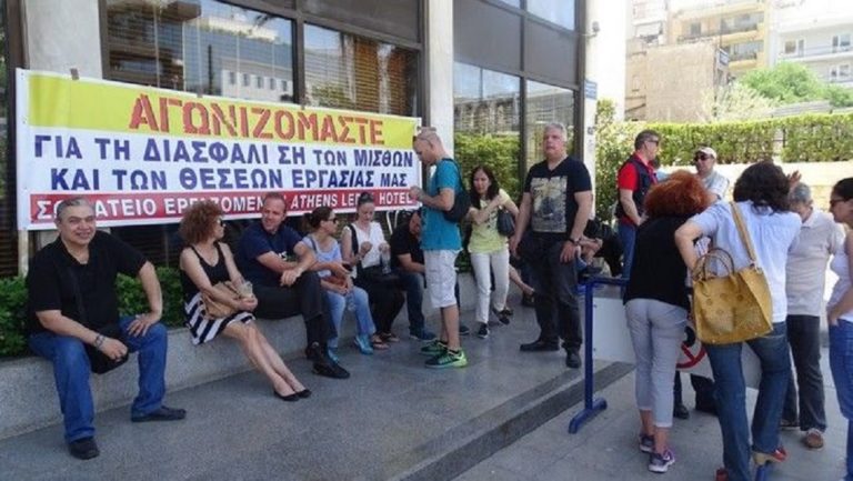 Συνεχίζουν τον αγώνα τους οι εργαζόμενοι του ATHENS LEDRA