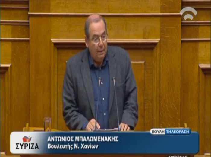 Αντ. Μπαλωμενάκης: Αυστηρή, αλλά αναγκαία η επικαιροποίηση του «Πόθεν έσχες» (video)