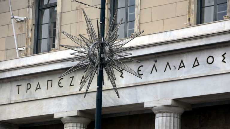 Μείωση του ανωτατου ορίου ELA κατά 7 δισ. ευρώ μετά τo waiver