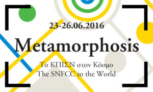 Banner Metamorphosis