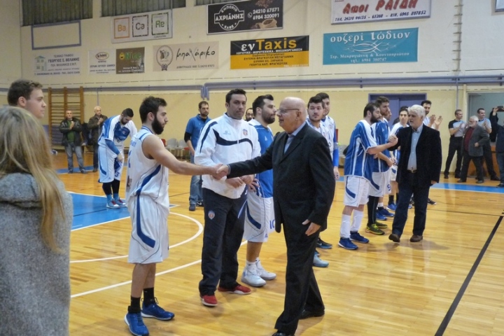 Basilakopoulos - GSFarsalon