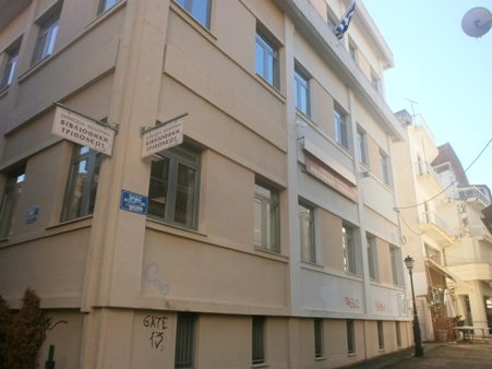 Συμμετοχή Βιβλιοθήκης Τρίπολης σε θερινό πρόγραμμα