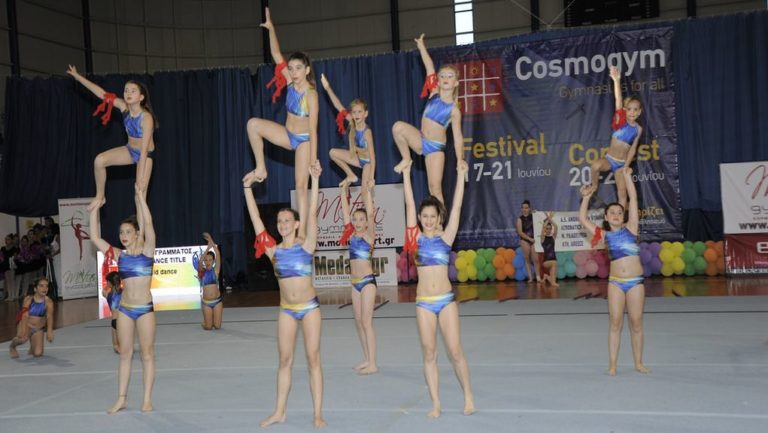 Cosmogym2016: Η μεγαλύτερη γιορτή της γυμναστικής στο Περιστέρι