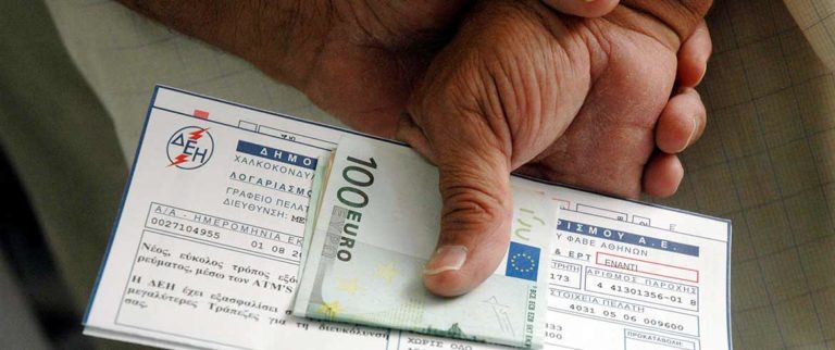 Στις 30/9 λήγει η προθεσμία ρύθμισης οφειλών σε ΔΕΗ -ΕΥΔΑΠ (video)