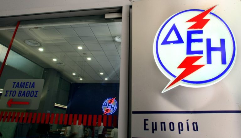 Παράσταση στη ΔΕΗ για διακοπές ρεύματος από το Εργατικό Κέντρο Λαυρίου