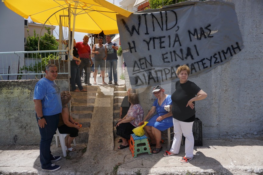 Μυτιλήνη: Γιαγιάδες Καλλιθέας εναντίον WIND σημειώσατε: ένα