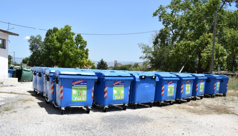 Μαγνησία: Σαράντα κάδοι ανακύκλωσης στο Δήμο Ρήγα Φεραίου