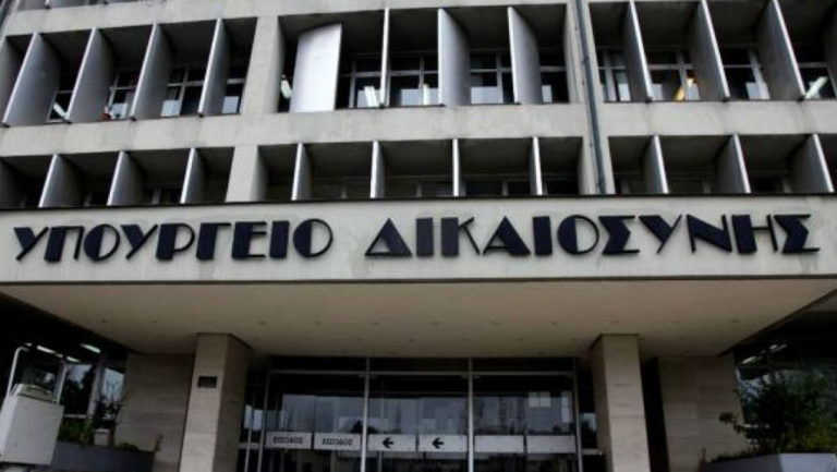 Νομοσχέδιο για τις διαδικασίες νομικής αναγνώρισης της ταυτότητας φύλου