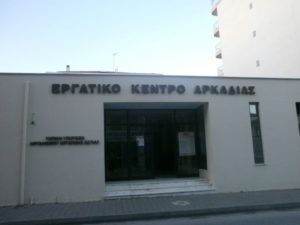 Η Άννα-Μισέλ Ασημακοπούλου την Κυριακή στην Τρίπολη