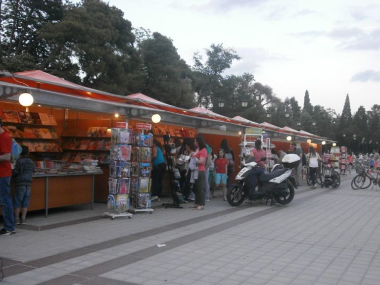 Σε εξέλιξη η 16η Έκθεση Βιβλίου της Τρίπολης