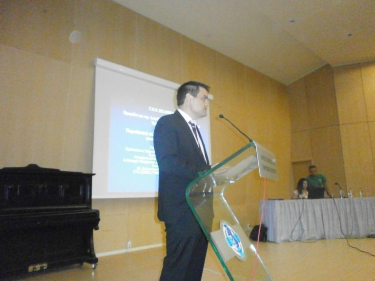 Ημερίδα για την ασφάλεια και την υγιεινή στην εργασία