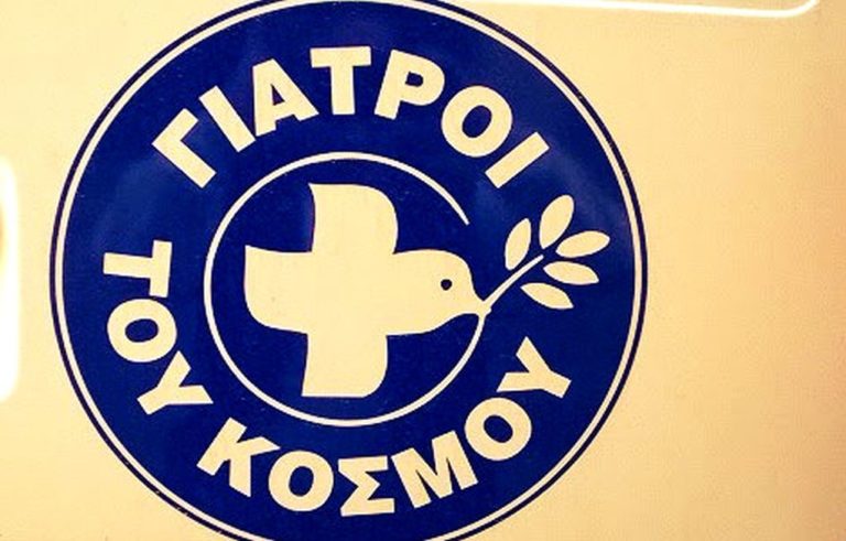 Η Ε. Θάνου από τους “Γιατρούς του Κόσμου” μίλησε στο Πρώτο Πρόγραμμα (audio)