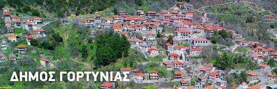 Πολιτιστικό και αθλητικό καλοκαίρι στο Δήμο Γορτυνίας