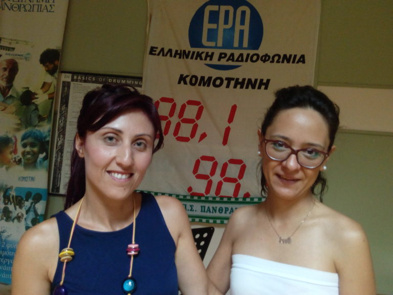 Κομοτηνή: Ένα εργαστήριο, δεκάδες μαθήματα ζωής