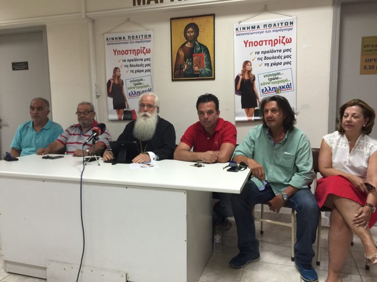 Βόλος: “Καταναλώνουμε ότι παράγουμε” και στα σχολεία