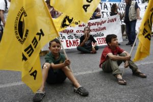 Δήμος Αθηναίων: Συζήτηση για το προσφυγικό και συγκέντρωση αλληλέγγυων έξω από το Δημαρχείο