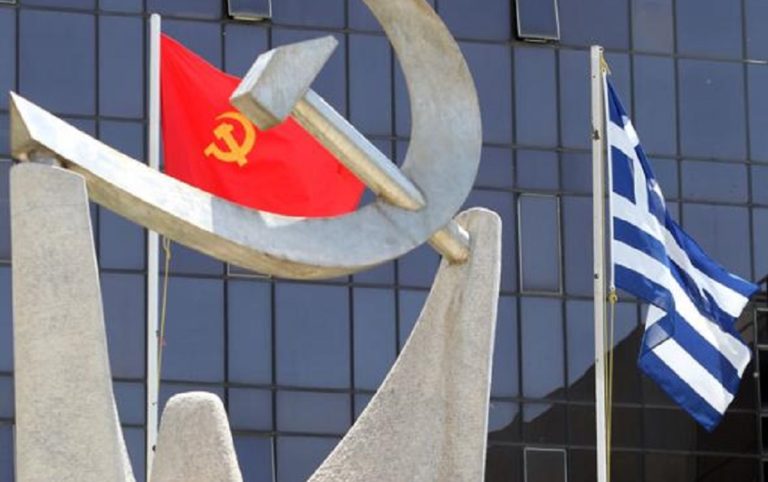 KKE για εργασιακές εξελίξεις: “Κακοστημένο θέατρο στις πλάτες των εργαζομένων”