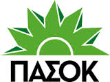 Στις 25 Ιουνίου οι εκλογές των οργάνων στο ΠΑΣΟΚ