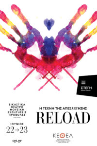 Kethea_poster_p