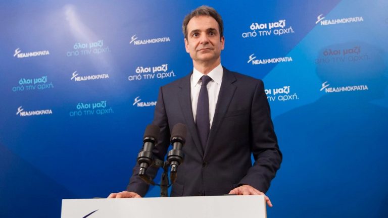 Κ. Μητσοτάκης: Το Εθνικό Σχέδιο για το Προσφυγικό δεν εφαρμόζεται (video)