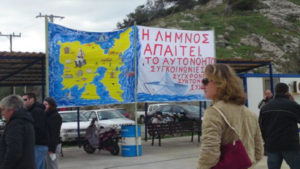 Limnos_Aqua-Maria21