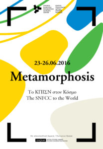 Metamorphosis Key Visual 1