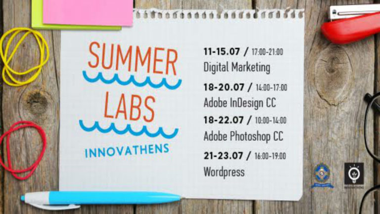 INNOVATHENS Summer Labs ενηλίκων στην Τεχνόπολη