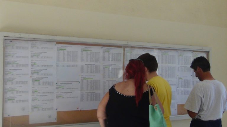 Βόρειο Αιγαίο: Στα Λύκεια οι βαθμολογίες των Πανελληνίων