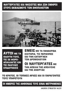afisa aktoploiko b-w_Layout 1